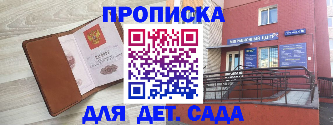 форма 3 в Топках